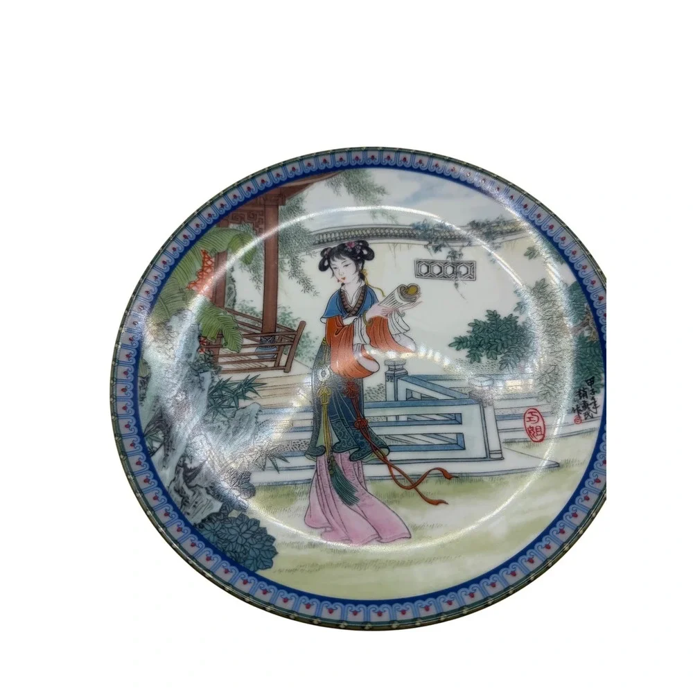 1989 Imperial Jingdezhen Porcelain Yuan-chun Beauties of the Red Mansion Plate‎